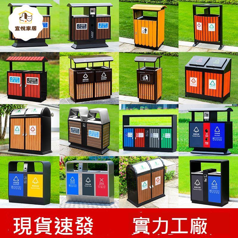 戶外 垃圾桶 不銹鋼 公園景區環衛 垃圾箱 大號 分類 果皮箱 室外垃圾桶[DD0402001]