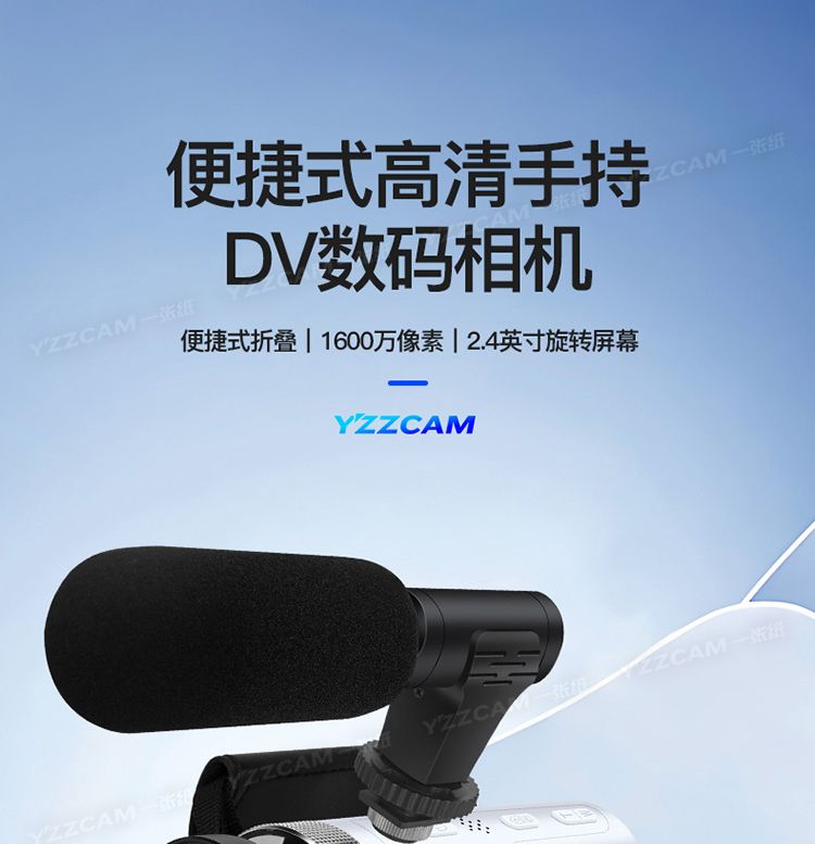 高清dv攝像機數碼照相機家用手持翻蓋自拍校園學生隨身帶ccd旅游 小山好物嚴選 6