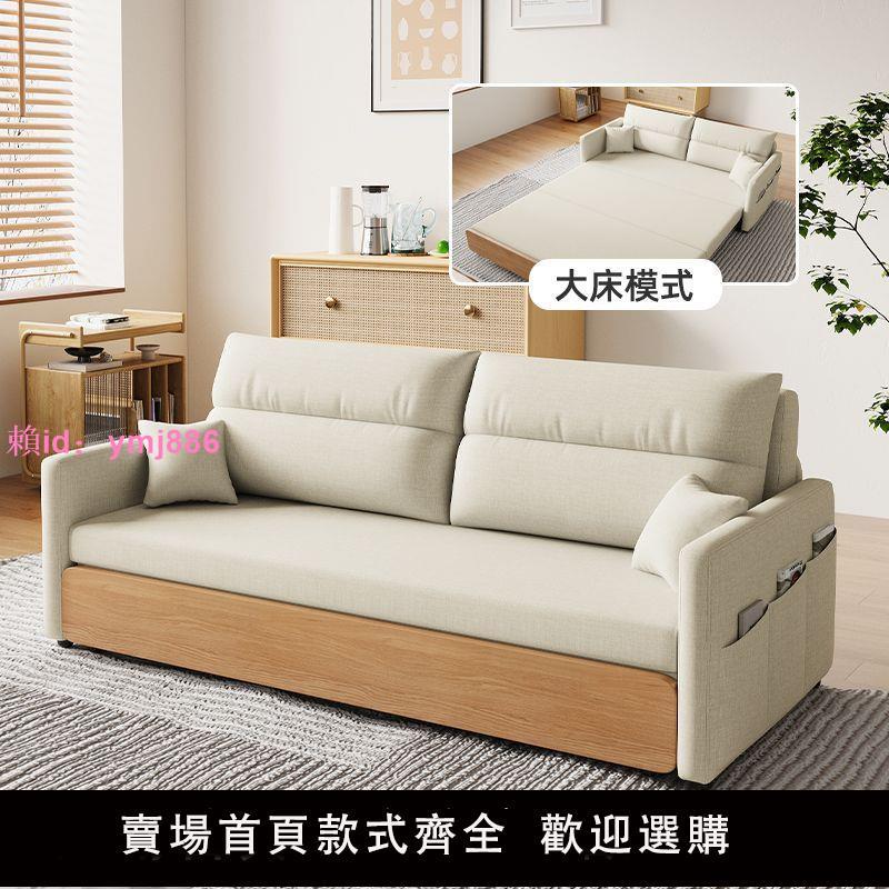 沙發床兩用可折疊多功能客廳臥室簡約伸縮雙人儲物拉床小戶型爆款