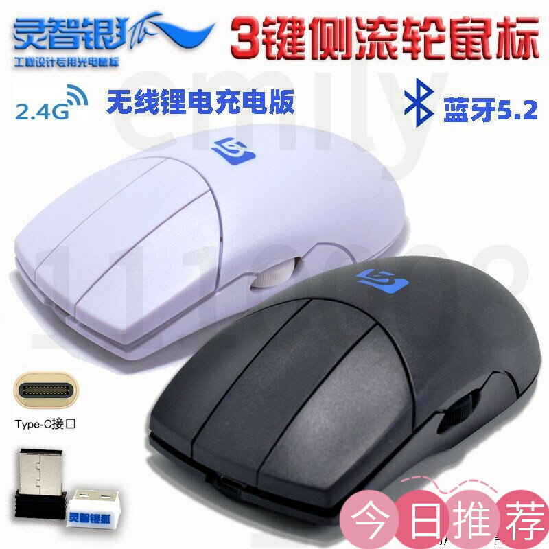 【可開發票】全新叄三3鍵鼠標側滾輪鼠標CAD制畫圖CATIA維UG建模金昌用滑鼠 滑鼠 滑鼠墊