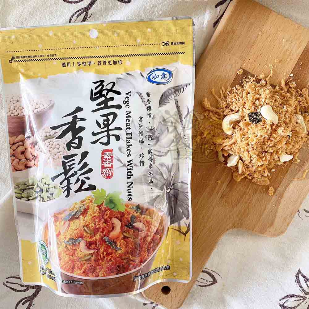 【如意】吃素的朋友,超級推薦的 最具話題素香鬆系列(10款) 6