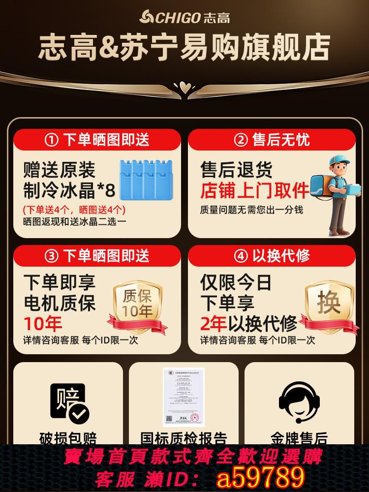 【臺灣公司 可打統編】志高冷風機空調扇工業商用移動製冷氣扇家用臥室水冷2025新款210