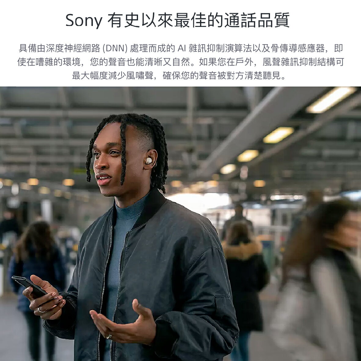 Sony 索尼 WF-1000XM5 降噪 IPX4 低延遲 真無線 藍牙耳機 | 金曲音響 2