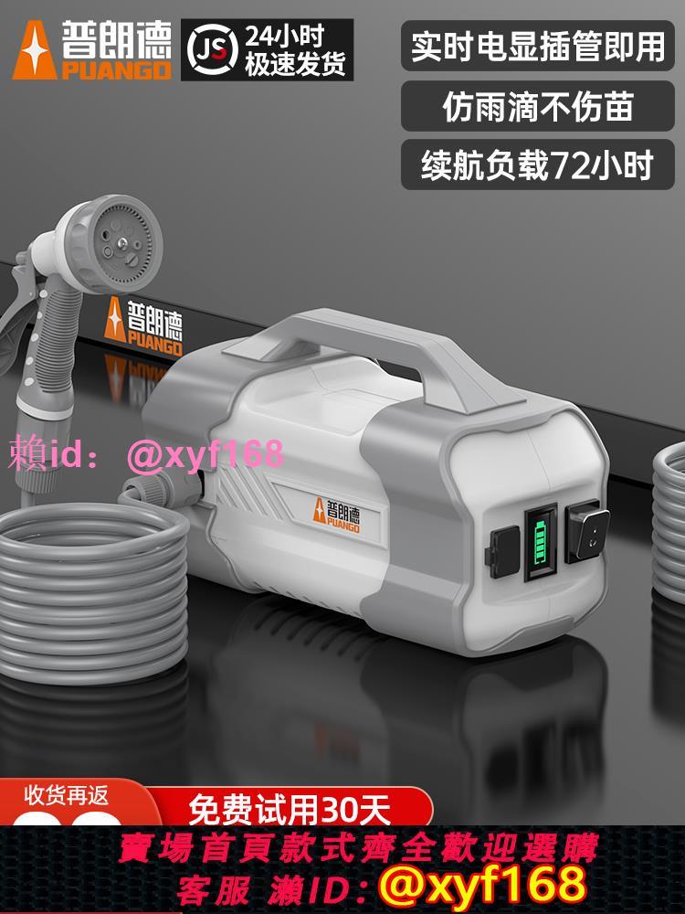 澆菜神器澆水機充電式抽水泵農用灌溉抽水機充電式菜園澆水神器