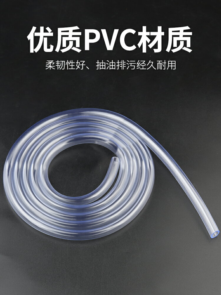 pvc透明軟管家用防爆軟水管澆花洗車水管管子4分6分高壓塑料管