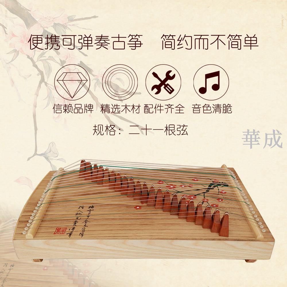 手指練習器✱ 熱銷✱古箏練指器21弦手指訓練專業指法練習14弦迷你小