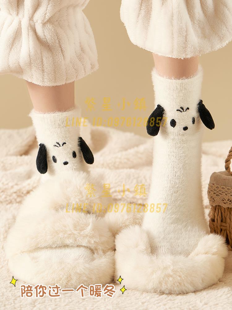 2雙 小狗襪子女秋冬季中筒加厚地板襪水貂絨睡眠襪可愛毛毛月子棉襪子【繁星小鎮】