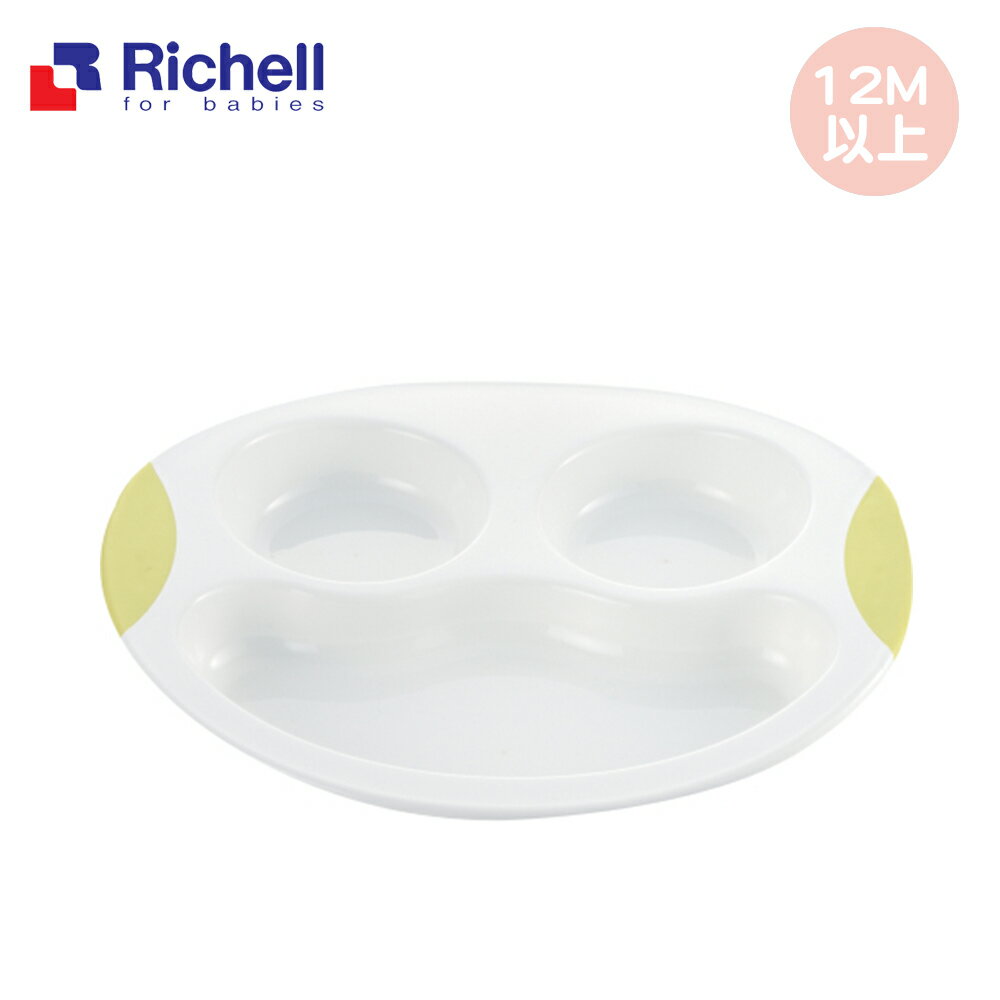 【Richell 利其爾】TLI餐具系列- TLI 三格餐盤 12M以上