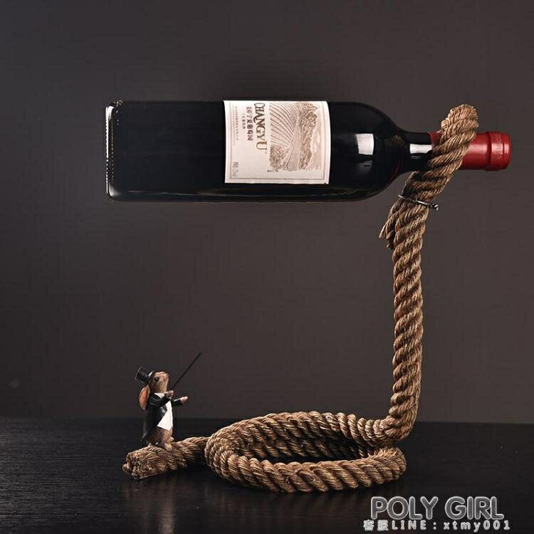 創意兔魔術師繩子家用紅酒架簡約個性歐式葡萄酒杯架家居酒櫃擺件 全館免運