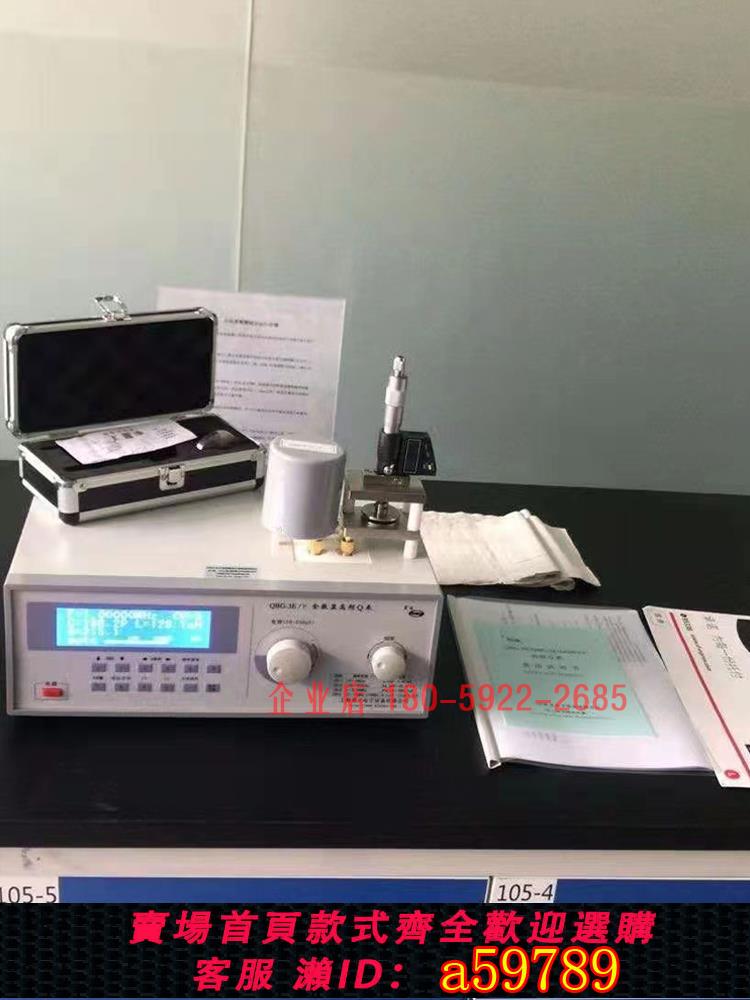 【臺灣公司 可打統編】介電常數測定儀塑膠陶瓷玻璃損耗角正切值數顯介質損耗因數測試儀
