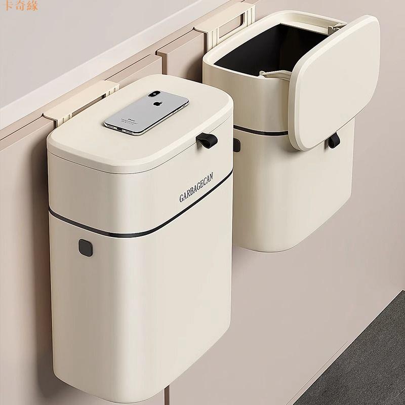 廚房垃圾桶帶蓋家用新款壁掛衛生間廁所廚余掛式收納筒