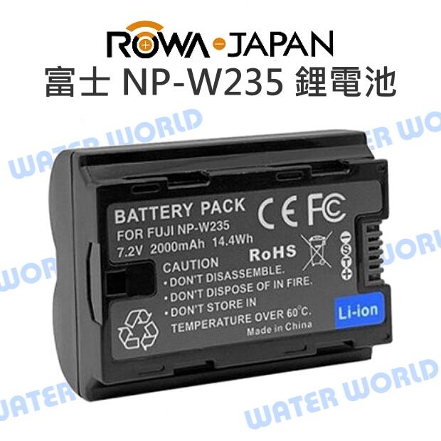 樂華 ROWA 富士 Fujifilm NP-W235 W235 電池 鋰電池 XT4【一年保固【中壢NOVA-水世界】【APP下單4%點數回饋】