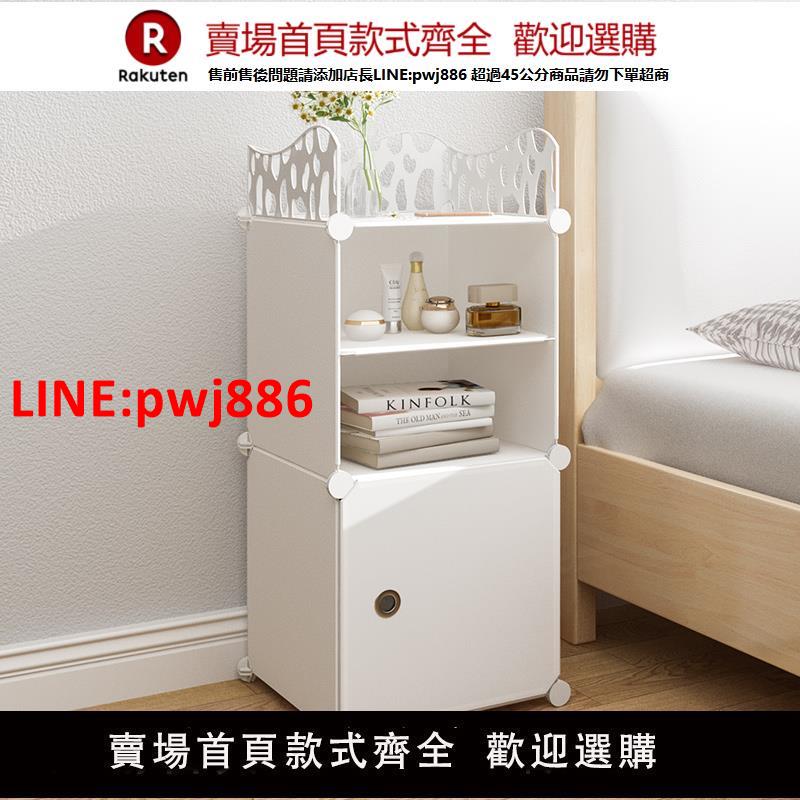 【臺灣公司優質服務】床頭櫃簡易家用臥室小型床邊櫃迷你儲物收納櫃床頭置物架簡約現代