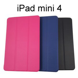 三折皮套 Apple iPad mini 4 / 5 (7.9吋) 平板 (紅、黑)