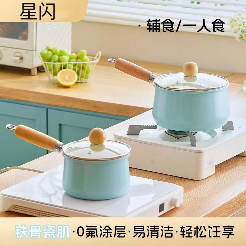 德國寶寶輔食家用陶瓷不粘鍋嬰兒專用小鍋泡麵鍋湯鍋煮粥鍋
