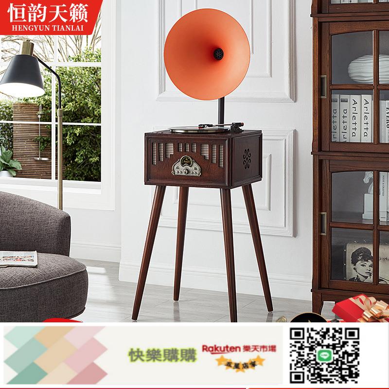 恆韻天籟復古黑膠留聲機家用客廳古典 音響歐式唱LP機
