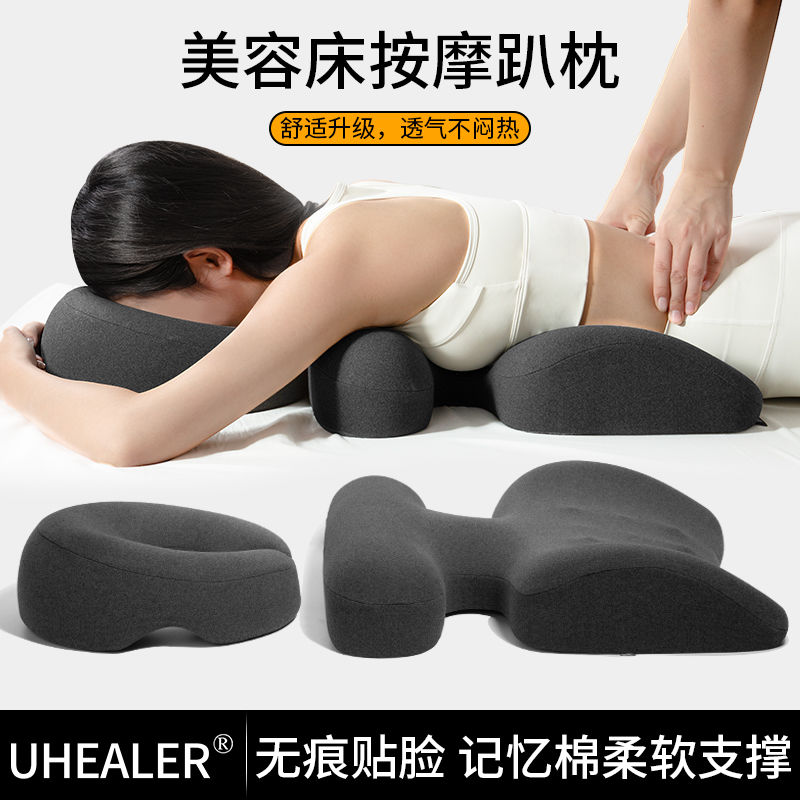 視網膜床上趴枕美容院枕頭眼睛科脫落專用趴睡枕術後趴著睡覺神器