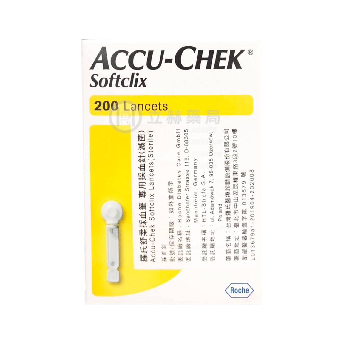 羅氏 Accu-Chek 舒柔採血針 SOFTCLIX 200支/盒 台灣羅氏原廠 羅氏血糖機專用 公司貨【立赫藥局】 2 羅氏 Accu-Chek 舒柔採血針 SOFTCLIX 200支/盒 台灣羅氏原廠 羅氏血糖機專用 公司貨【立赫藥局】 2