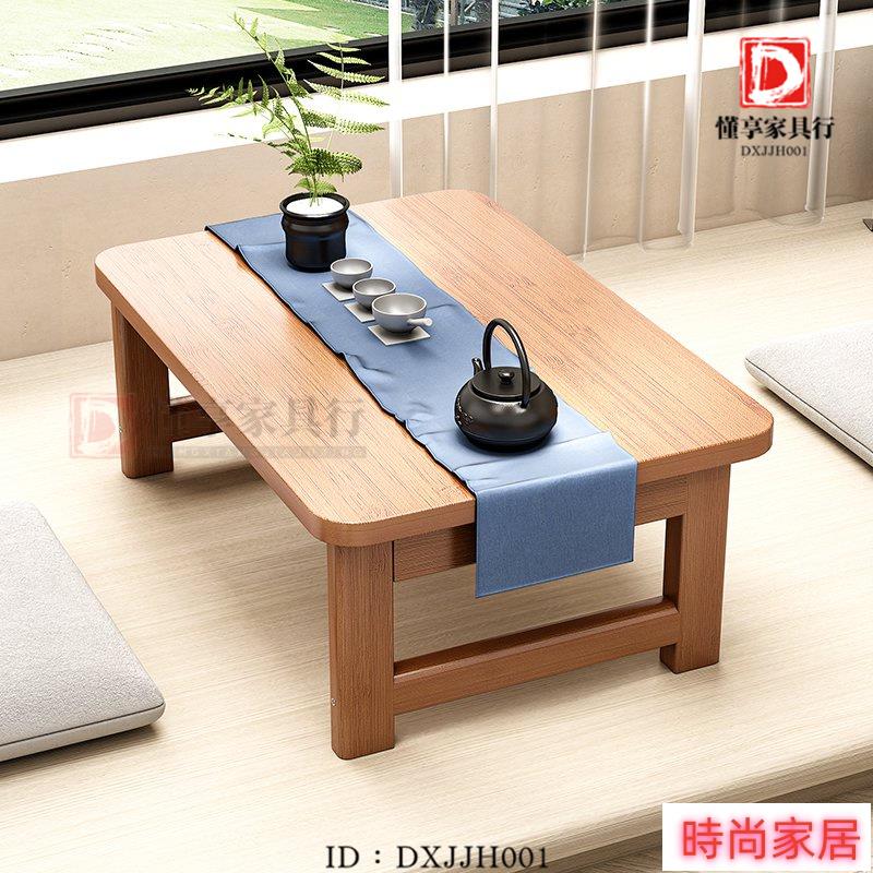 書桌，工業風/北歐風實木書桌推薦到免運 開立發票 【免運費】和室茶桌 榻榻米桌 簡約現代 小戶茶幾折疊桌楠竹炕桌傢用客廳茶幾茶桌實木榻榻米小茶幾飄窗桌床上學習書桌電腦矮桌特惠/可開發票Z1010