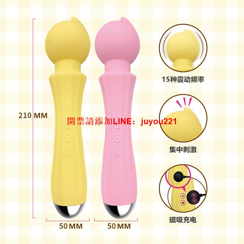 AONE 吉高寧寧AV棒震動棒女用情趣成人用品按摩情趣性玩具