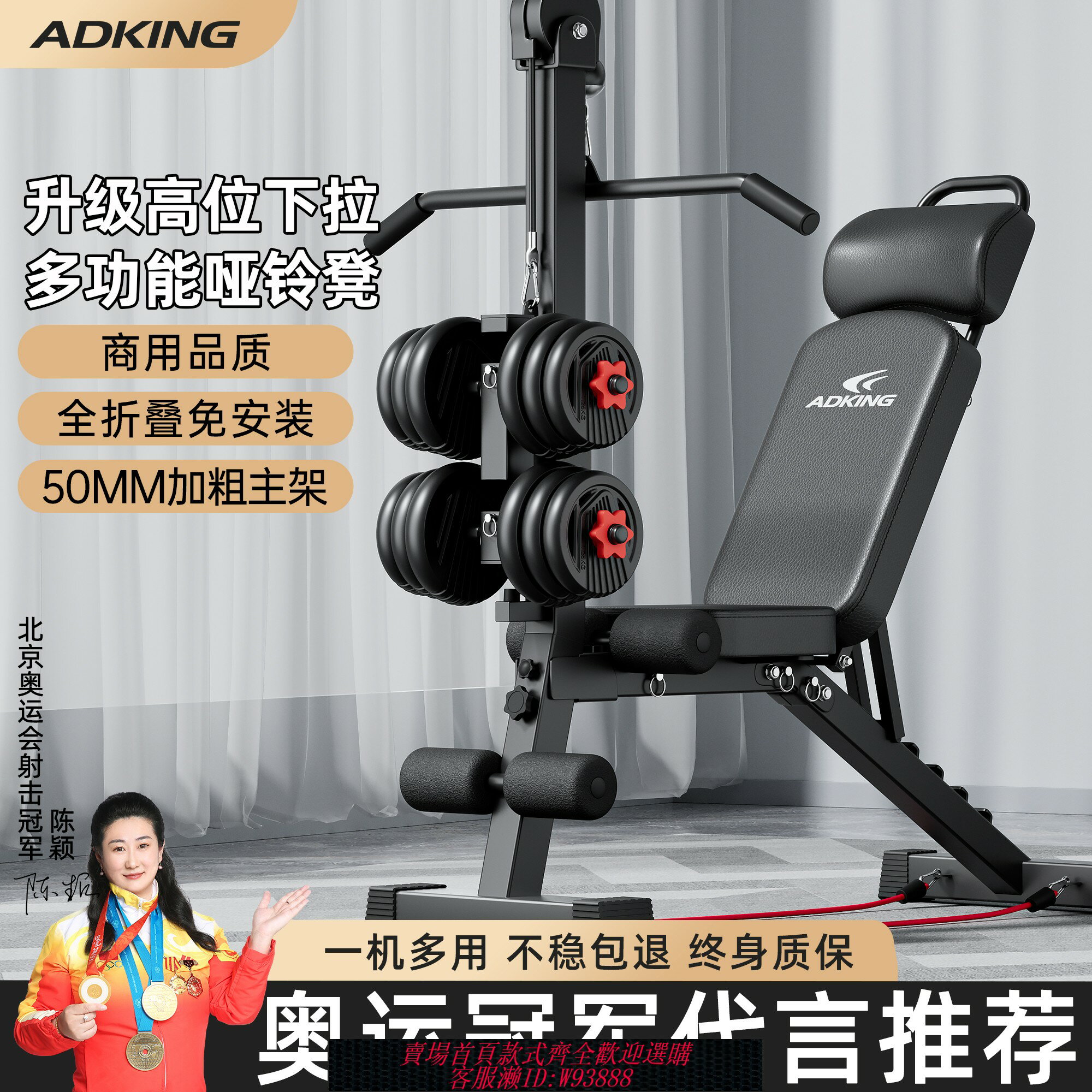 {臺灣公司貨 可打統編}啞鈴凳仰臥起坐輔助器家用健身器材多功能飛鳥商用男士槓鈴臥推椅