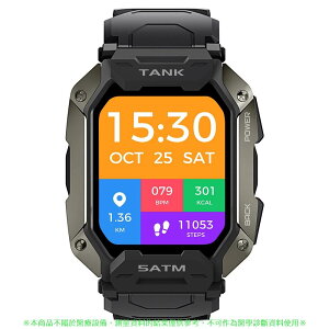 KOSPET TANK M1戶外智能手錶5ATM IP69K防水藍牙手錶 新品