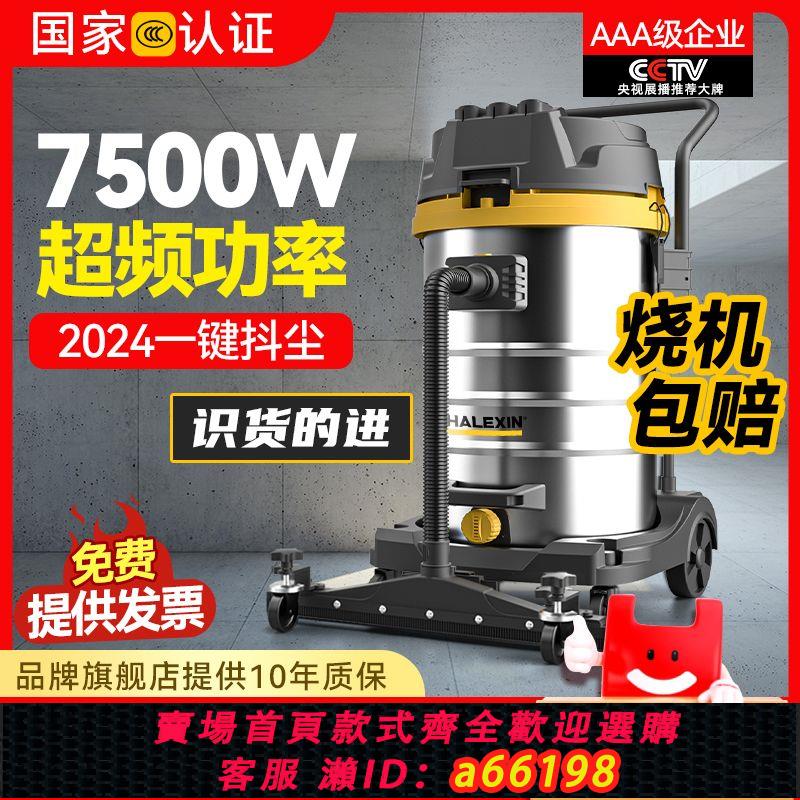 【臺灣公司 可開發票】鯨森商用工業吸塵器大功率粉塵吸力工廠車間強力吸塵機