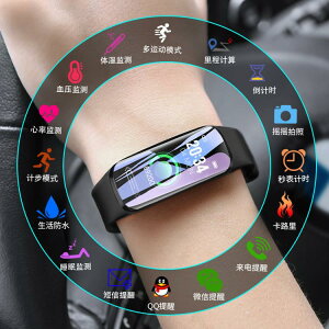 智能手表男適用于華為小米手環太空人多功能運動學生電子手表情侶