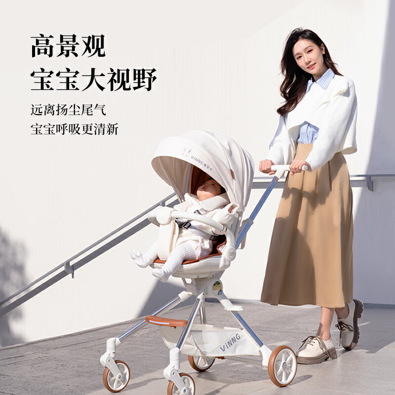 vinngQ7-3新生嬰兒推車可坐可躺兒童輕便折疊高景觀寶寶遛娃神器-樂購-樂購