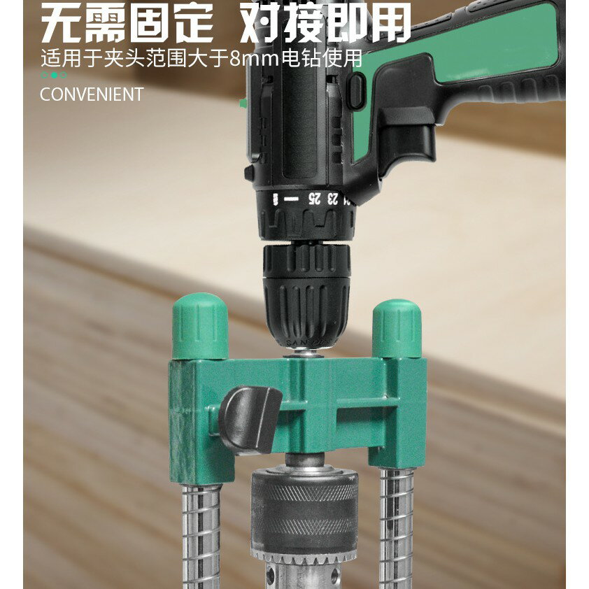 電鑽支架多功能電鑽支架電鑽變臺鑽萬用支架微型鑽電錘支架 小山好物