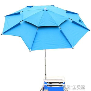 戴威營釣魚傘大釣傘2.4米萬向加厚防曬防雨三摺疊漁戶外遮陽雨傘AQ
