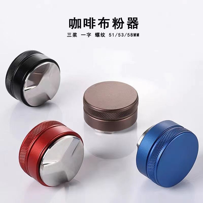 304不銹鋼壓粉器 51/58mm咖啡布粉器定壓填壓器3漿狀型咖啡布粉器【宜家良品百貨】