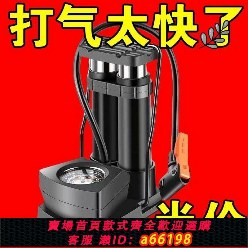 【臺灣公司 可開發票】高壓腳踩打氣筒汽車摩托車電動車多功能便攜式充氣泵足籃球通用