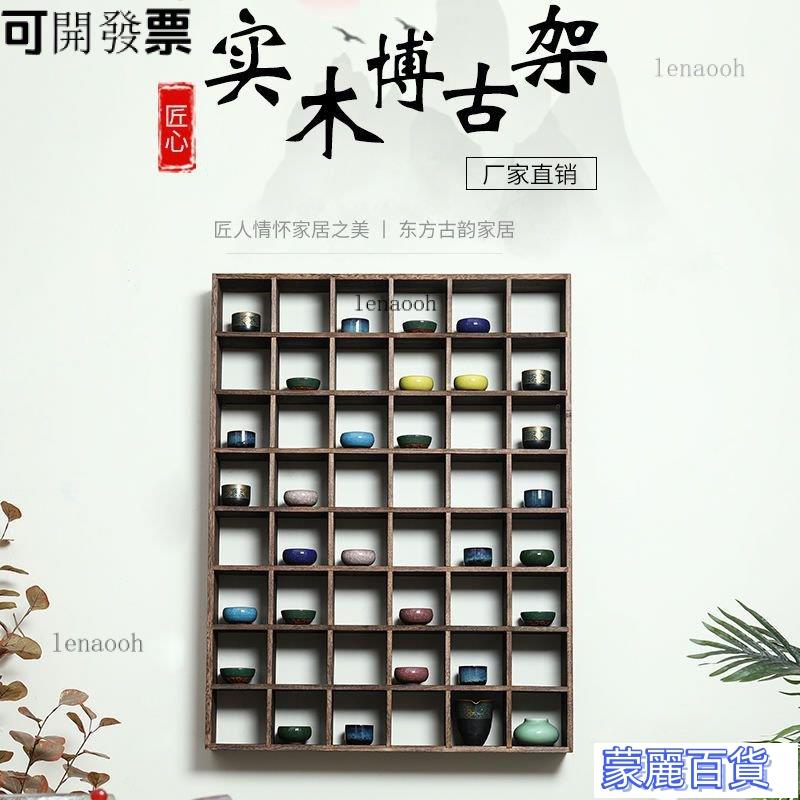 免運-【可開發票】茶壺置物架 燒桐博古架多寶閣展示架實木中式現代簡約掛墻茶架壁掛式置物架 快速出貨