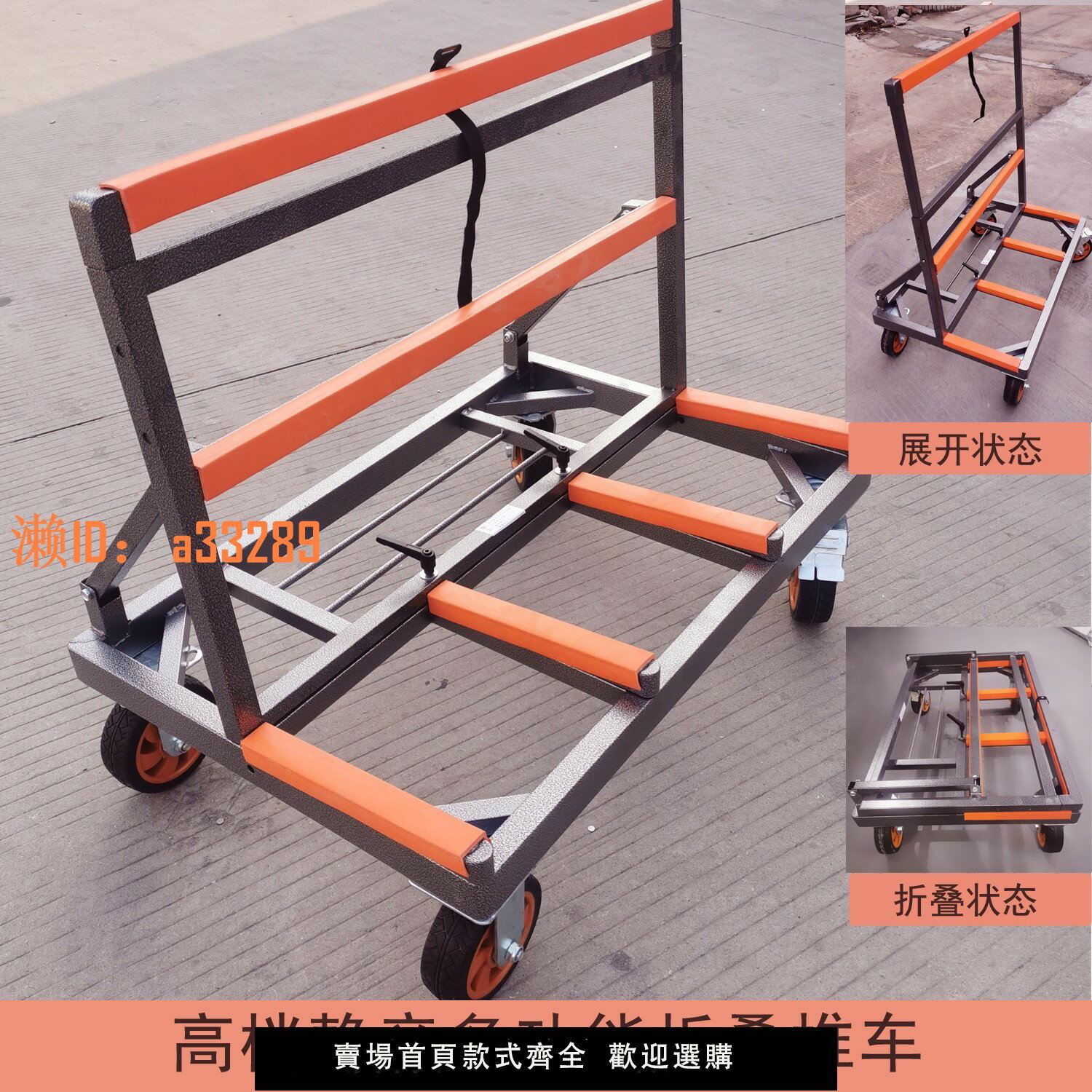 【可開發票】新型折疊伸縮門窗玻璃手推車重型靜音輪推拉搬運玻璃轉運材料推車