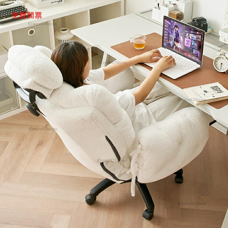 可開發票 懶人沙發椅 電腦椅 電腦椅家用舒適久坐辦公椅沙發椅書房靠背懶人椅電競座椅升降椅子A3