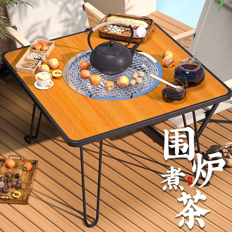 戶外折疊桌圍爐煮茶野餐露營燒烤茶幾便攜式合金鋼便攜桌子庭院桌