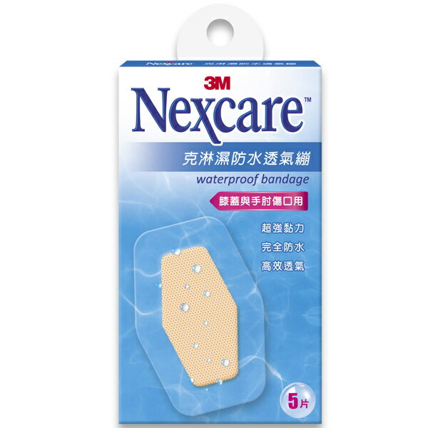 3M克淋濕防水透氣繃超大型