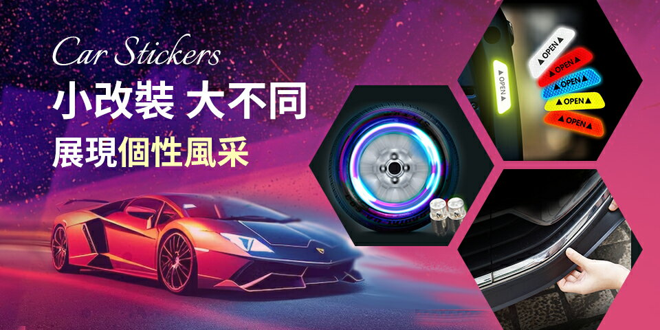 普特汽車精品 - 限時優惠好康折扣