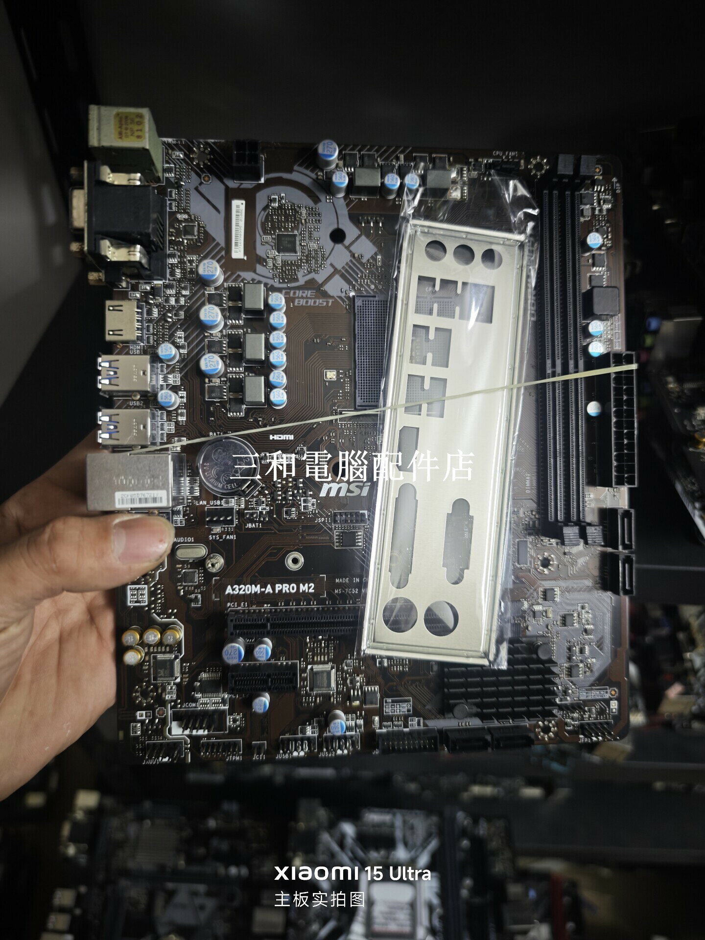 微星MSI A320M-A PRO M2 主機板 支援 AMD A 系列 CPU DDR4 M 2 介面 HDMI VGA USB3 0 齊全 正品輕微使用
