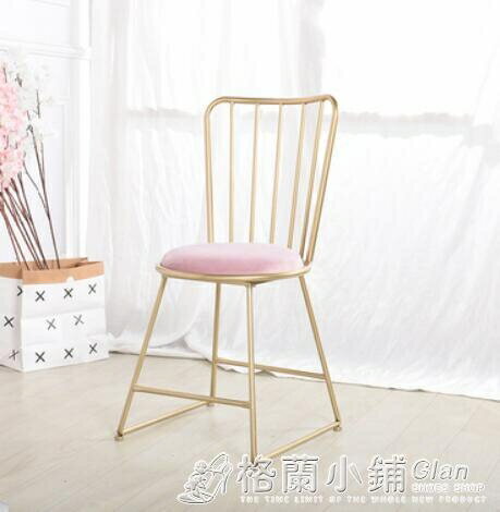 北歐網紅椅子ins化妝椅臥室靠背椅現代簡約餐椅美甲凳梳妝台凳子 全館免運