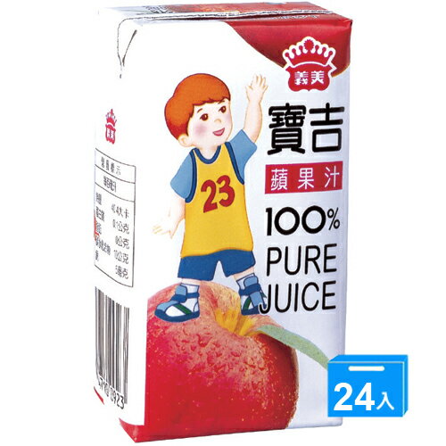 義美寶吉100%純果汁-蘋果125ml*24【愛買】