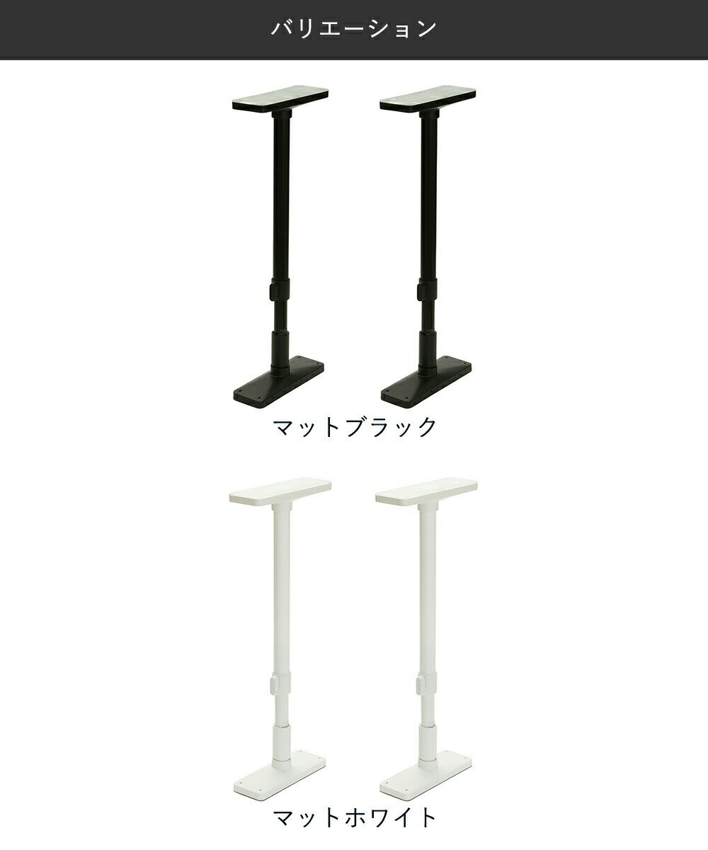 平安伸銅工業 傢俱抗震支架 UEQ-50 50~75cm 衣櫃廚櫃 固定架 地震 防倒 防傾倒 防震避震 日本代購