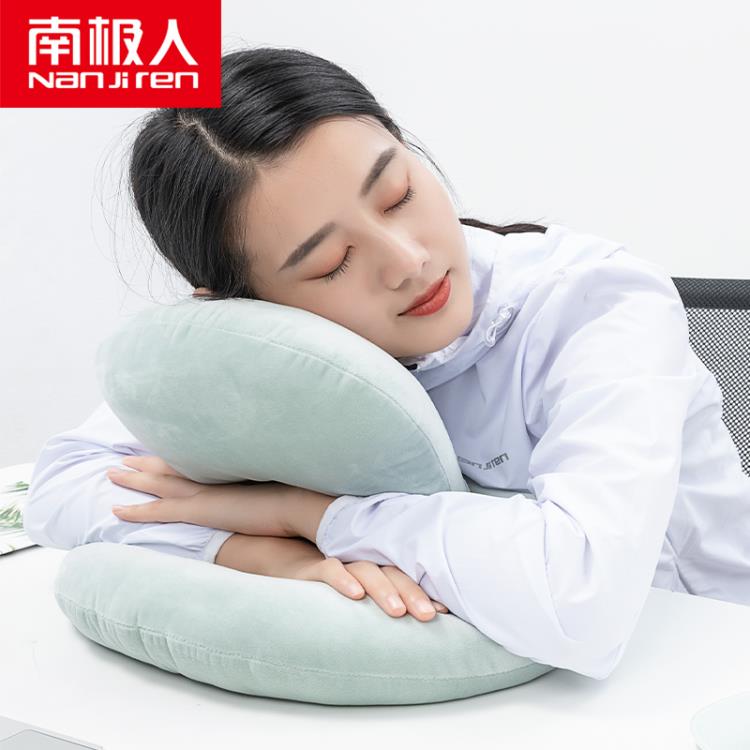 南極人午睡趴睡枕辦公室脖枕睡覺神器學生抱枕午休趴趴枕男生女生【摩可美家】