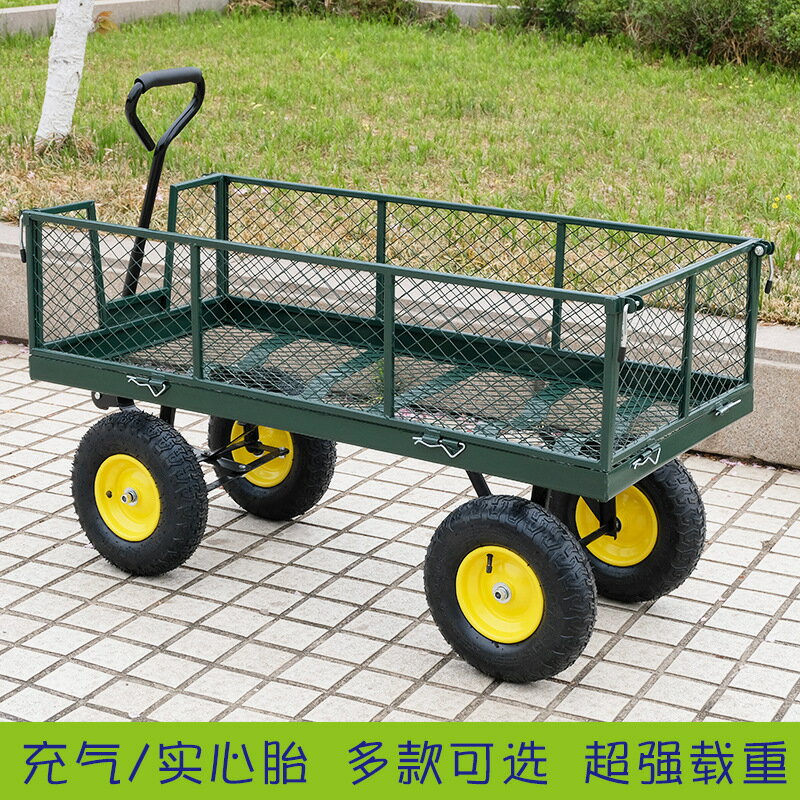 【免運】IZ4A四輪拖車拉貨小推車平板車網車老虎車搬運車載重家用運貨車便【八折優惠】【可開發票】【限時優惠】