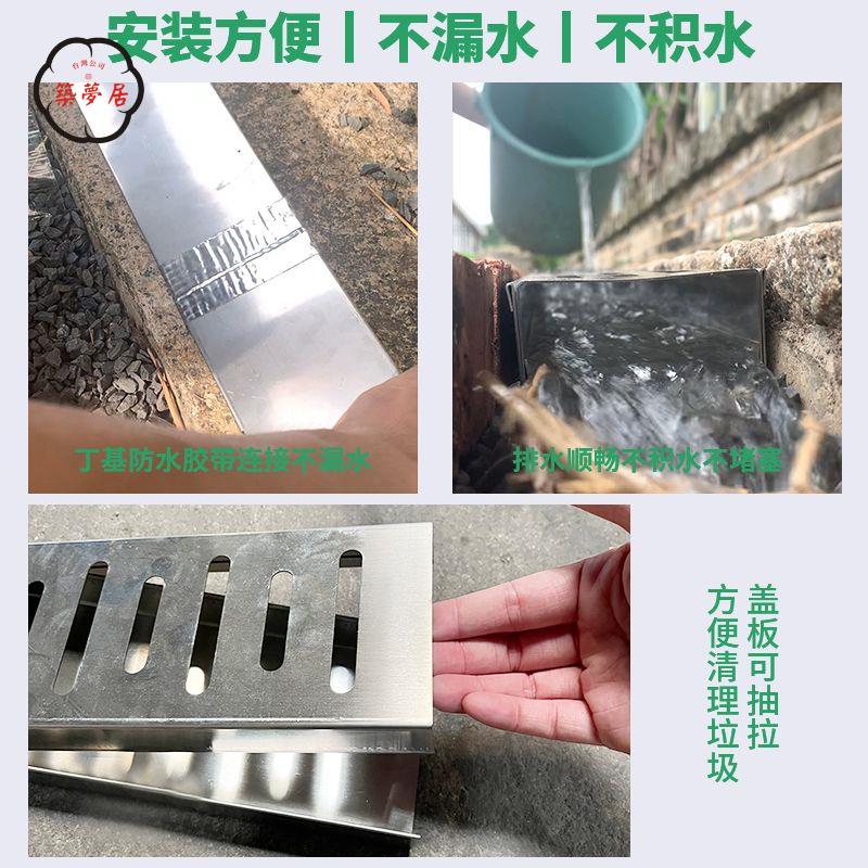 免運 地溝蓋板 水溝蓋板 加厚304不銹鋼排水溝u型槽戶外庭院陽臺排水槽下水道廚房地溝蓋板工廠直銷 全館折扣 售後保障 店長優選z555
