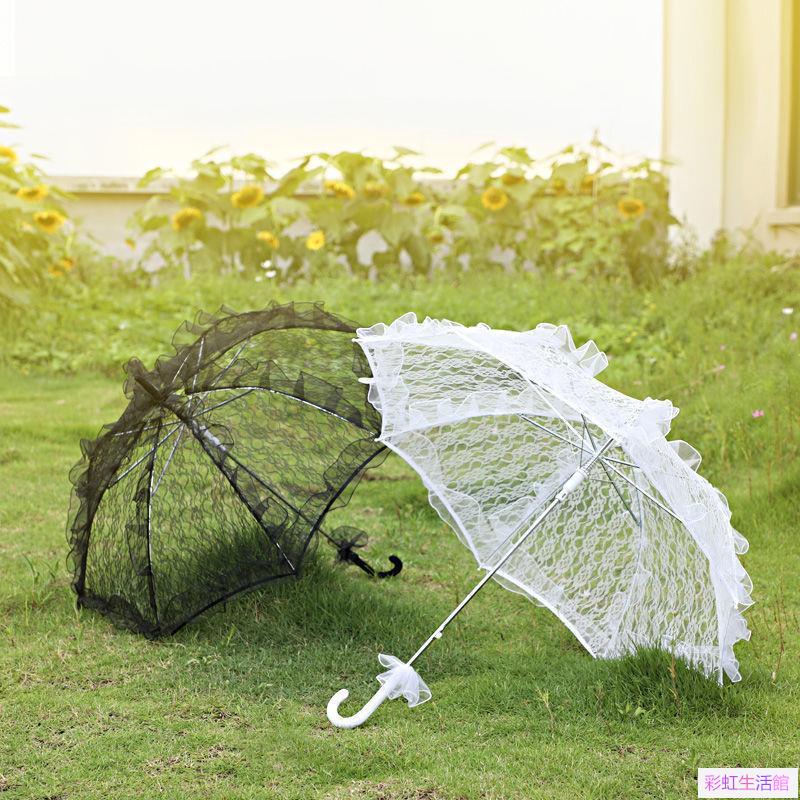 太陽傘 蕾絲傘 油紙傘 晴雨兩用傘歐式白色蕾絲傘攝影拍照道具舞蹈工藝傘女婚禮婚紗新娘傘