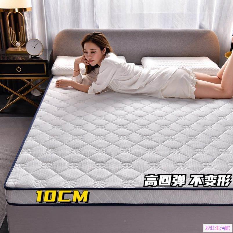 家用榻榻米墊褥子純色乳膠床墊軟墊學生墊被0.9m1.2m床嬰床兒鋪墊床墊