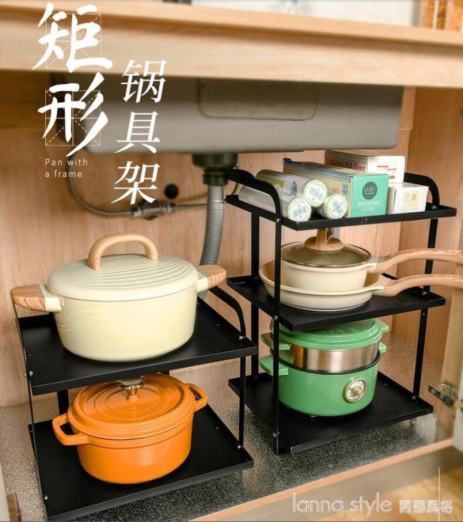 廚房櫥櫃內置物架家用多功能移動下水槽鍋具收納架二層放奶鍋架子