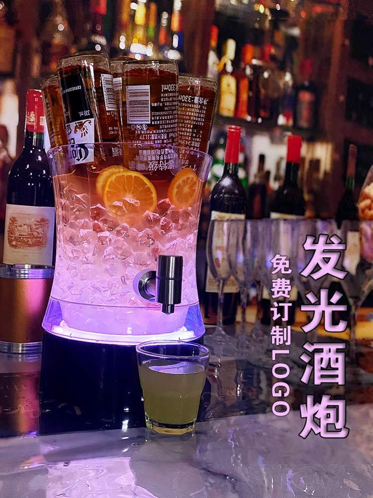 免運 酒吧果盤 扎啤桶 啤酒桶 可樂桶 KTV發光水果盤 發光酒炮2L3L飲料桶酒吧專用啤酒桶帶龍頭可樂桶雞尾酒網紅扎啤桶 公司貨 可開發票